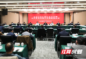 夯实平安基础！衡阳全力防范化解社会治安和公共安全风险