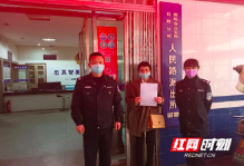 小小表扬信 浓浓警民鱼水情