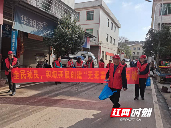 衡南县柞市镇：禁毒宣传进社区 “拒绝毒品”入人心