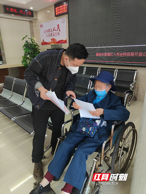 蒸湘法院：特殊群体“绿色通道”服务，情暖八旬老太