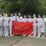 衡阳抽调50名医护组成中医医疗队集结出征上海