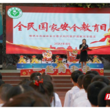 一起守护国家安全！石鼓区各校积极开展国家安全教育日活动