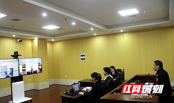 蒸湘法院:远程提讯为刑事案件审理提速