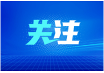 涉及合同金额3亿元！衡阳市贸促会出具今年首份不可抗力证明