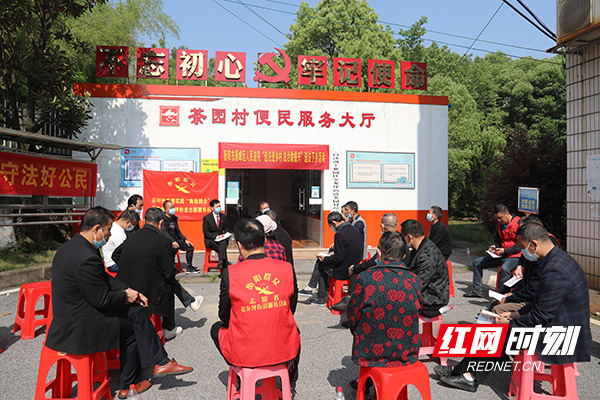 雁峰法院“送法下乡” 助力乡村振兴建设
