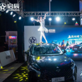 9.98万起，东风日产启辰大V黑马版潮酷上市