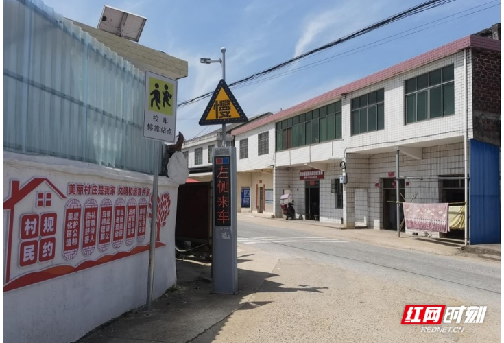 衡南铁丝塘镇：“三到”“三有”促“三改”乡村治理赋新能