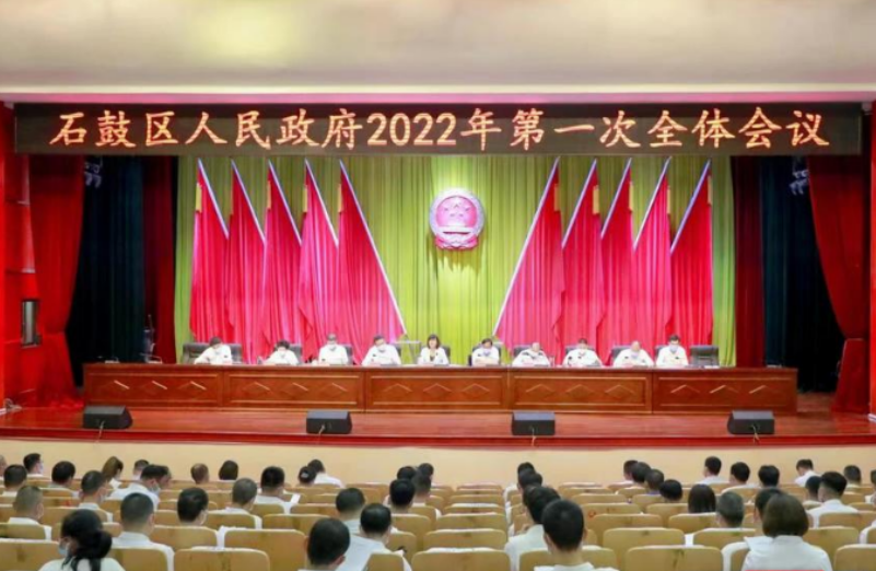 倒排工期！石鼓区对2022年重点民生实事实行“挂图作战”