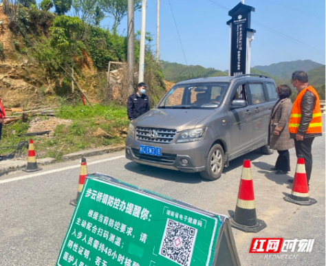 湖南祁东：1618名干部职工下沉一线 参与疫情防控工作
