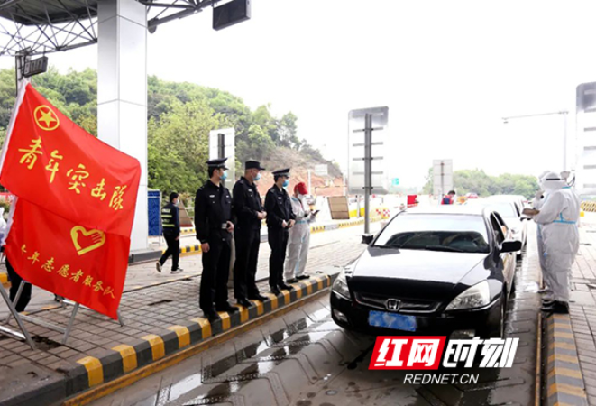 衡阳公安：青年突击队旗帜在抗疫一线高高飘扬