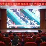湖南高铁职院青年热议中国共产主义青年团成立100周年