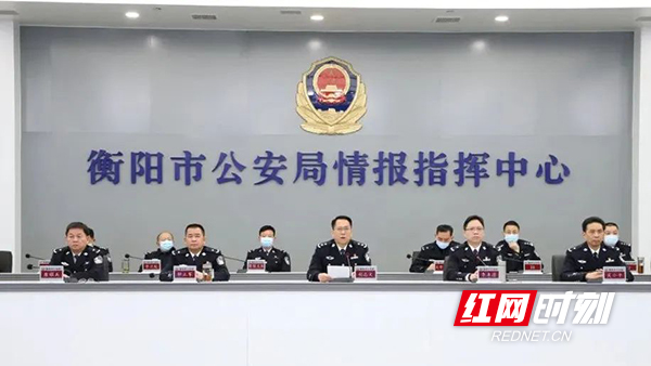 衡阳公安：“情指勤舆督”一体化打造“最强智慧大脑”