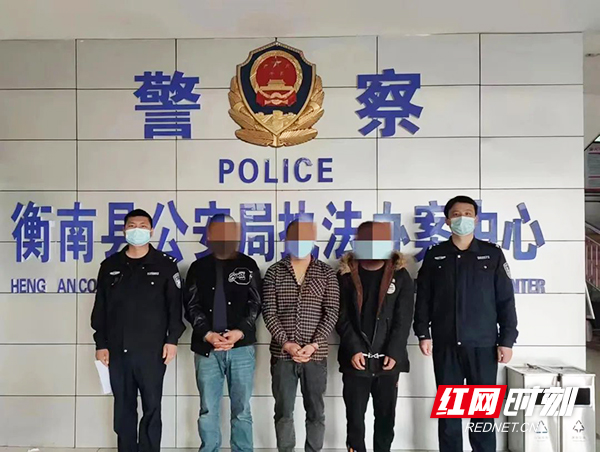 莫让“渔网”触碰“法网”！衡南4人非法捕捞被抓