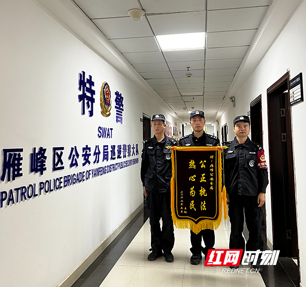 雁峰区：小女孩被恶犬困住，快警迅速解围