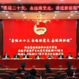 湖南高铁职院开展庆五四系列活动