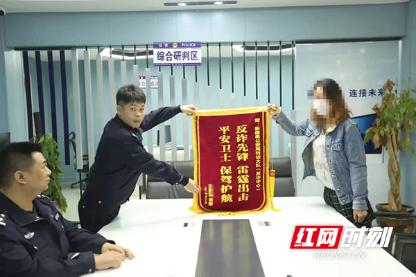 数说衡南反诈“成绩单”