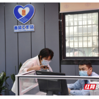 珠晖区税务春风工作站今日正式启动，并向社会公开十项服务承诺