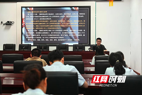 南岳法院：送法进银行 服务金融护发展