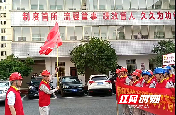 国网衡阳县供电公司：强化纪检监督“硬实力” 提升营商环境“软实力”