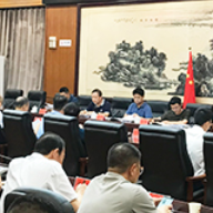 衡阳市自建房督查情况反馈会召开
