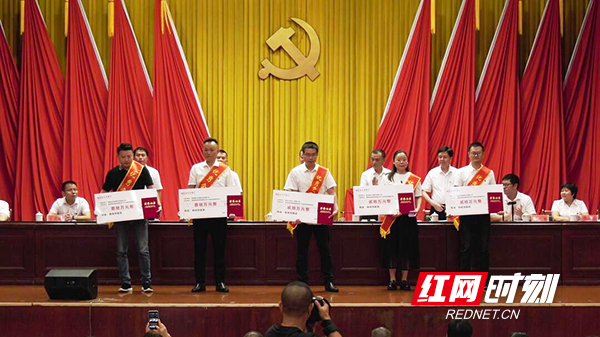 衡阳县西渡高新区：出台稳经济促发展二十条措施 400余万元奖金发放给优秀企业