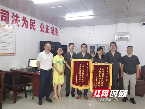 衡山法院：一起案件两面锦旗 双方当事人都来致谢
