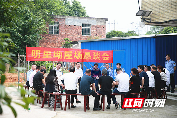 衡阳公安：创新警务模式 增添“平安砝码”