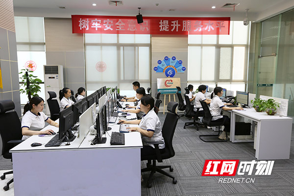 湖南省首个12345政务服务便民热线供电服务分中心在衡阳揭牌成立
