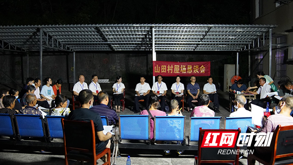 衡阳：巡察一线倾听民声 打通管党治党最后一公里