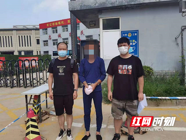 衡山公安跨省追捕网络犯罪,连续破获3起“帮信案”