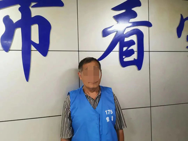 可帮助一次性缴满15年养老保险？原来是骗子的圈套