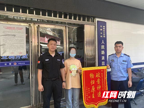 游戏厅内伸黑手 石鼓警方速破案