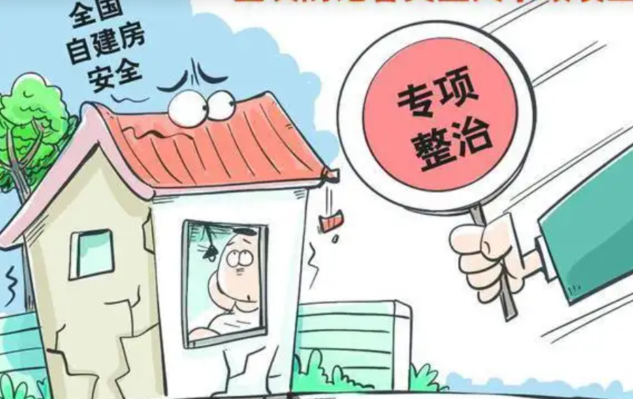 湖南省考评组来衡调研督导自建房安全专项整治工作和“百日攻坚”行动