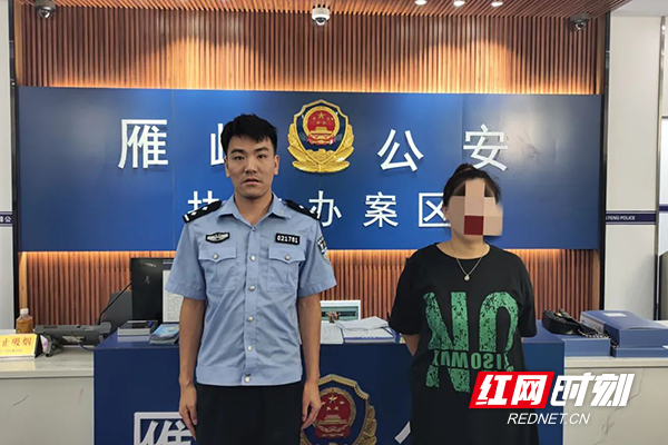 酒后辱警袭警，雁峰公安依法查处绝不手软