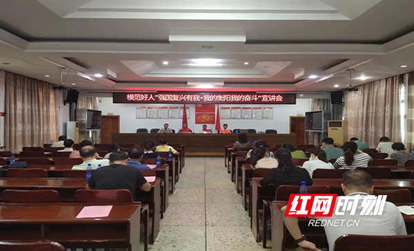 衡东县卫健局开展模范好人宣讲会