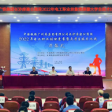 湖南高铁职院承办2022年职业技能竞赛暨大学生技术比武
