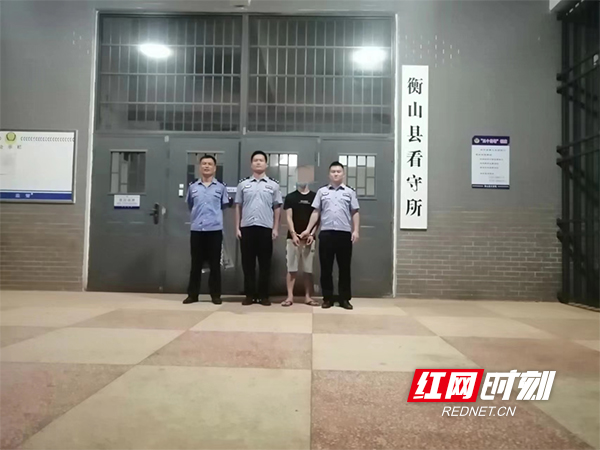 女子遭遇冒充公检法诈骗，衡山警方赴广东省抓获嫌疑人