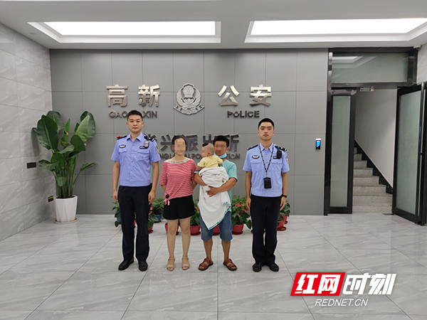 妻子和孩子失联，丈夫深夜赶到派出所求助，幸好......