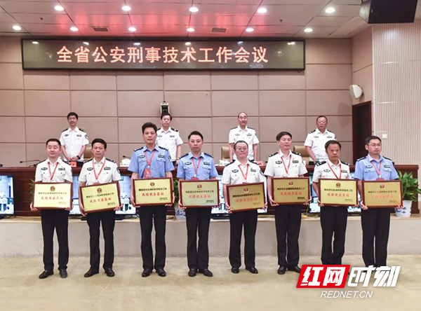 喜报！雁峰公安分局获评“全省公安刑事技术成绩突出单位”