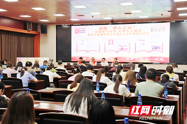 衡阳中院开展“强国复兴有我，我的衡阳我的奋斗”理论宣讲会