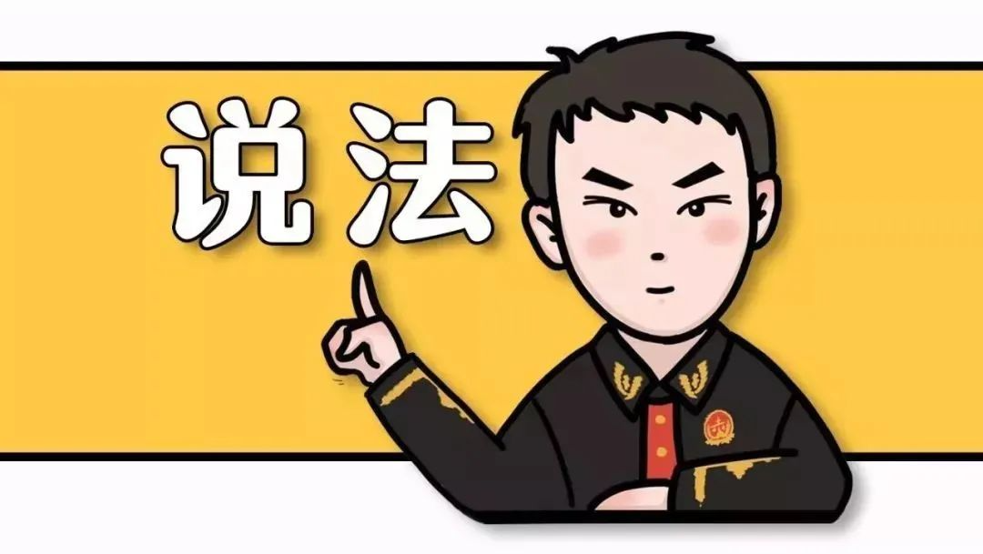 以案说法丨恋爱同居期间转账，分手后想要回，法院这样判