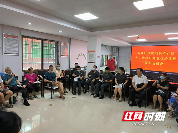 你一言我一语，平安石鼓大家夸
