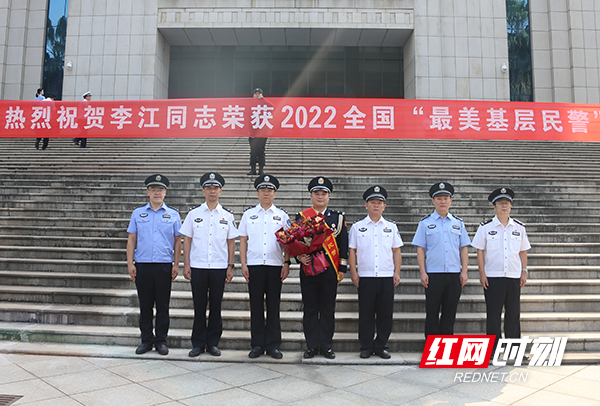 全省唯一！李江荣获2022全国“最美基层民警”称号