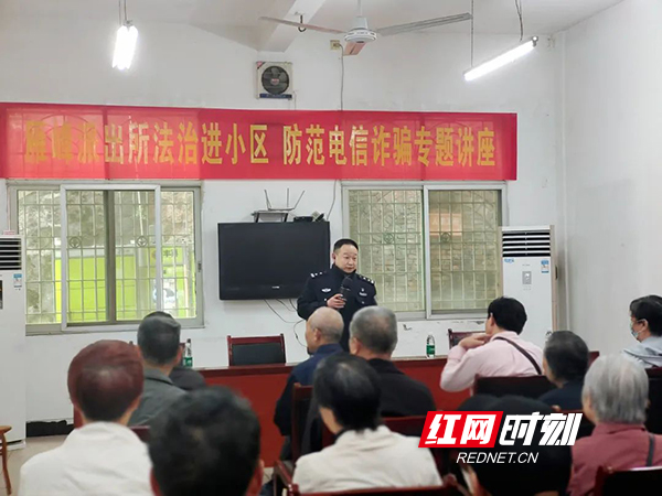 雁峰区：“打防宣”全力出击 精准狙击电信网络诈骗
