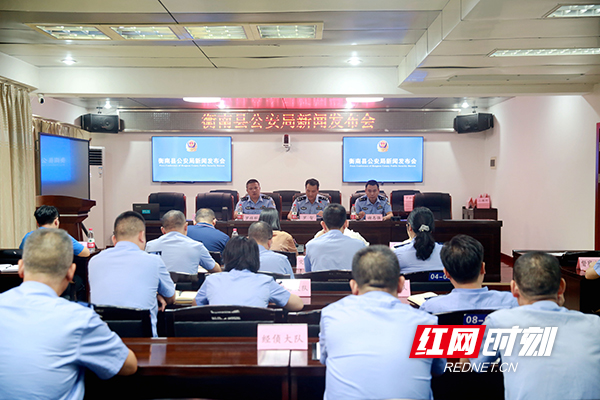 衡南县公安：用心用力用情书写“百日行动”平安答卷