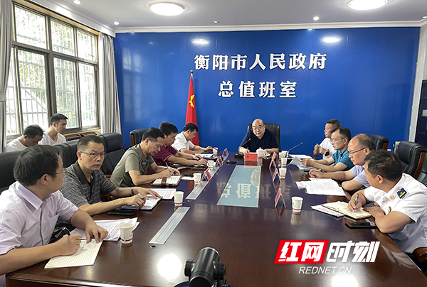 衡阳召开全市自建房安全专项整治“百日攻坚”行动视频调度会