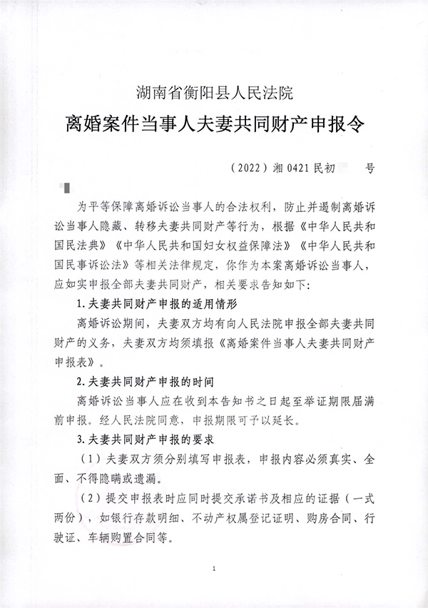 微信图片_20230101115339.jpg