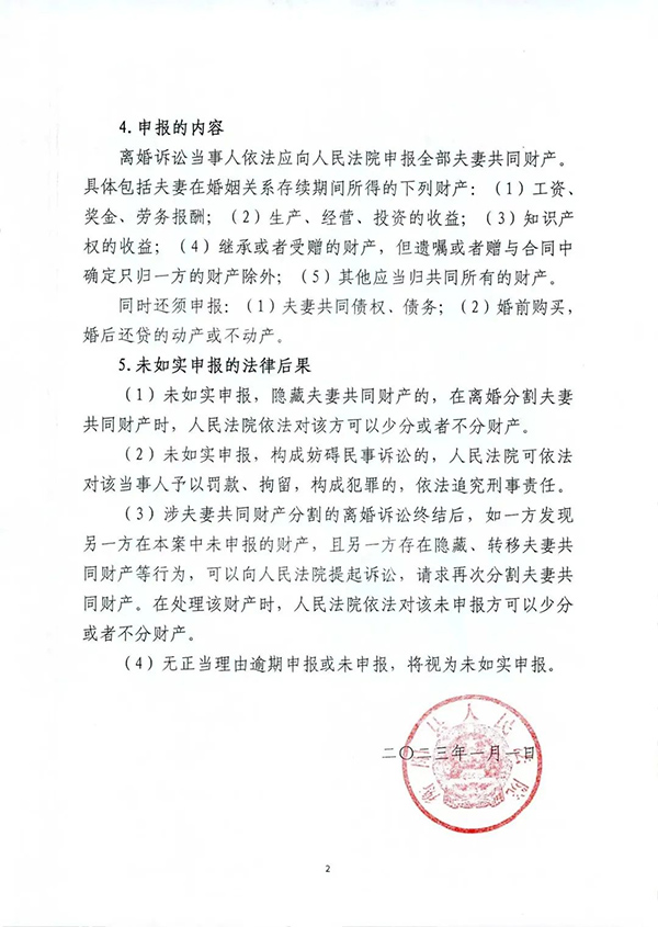 微信图片_20230101121339.jpg