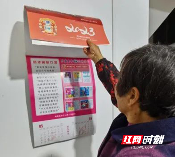 衡南县:禁毒挂历入户 禁毒知识入心