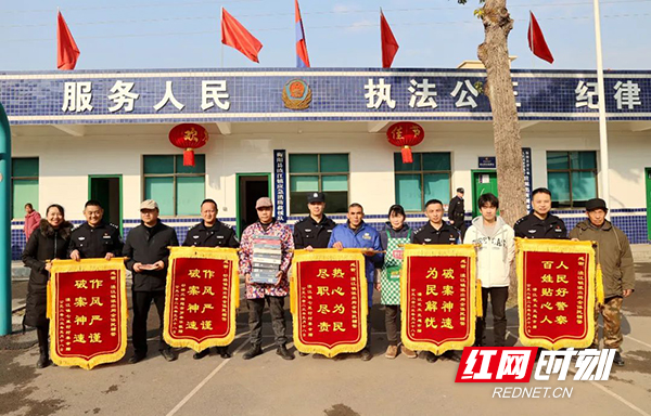 衡阳县公安局举行退赃大会，8万余元赃款赃物集中返还